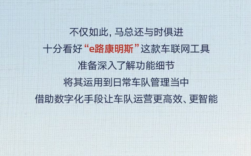 实力派炼成记 | 新疆山路跑自卸，马总认准15N FE天然气发动机 - 第16张