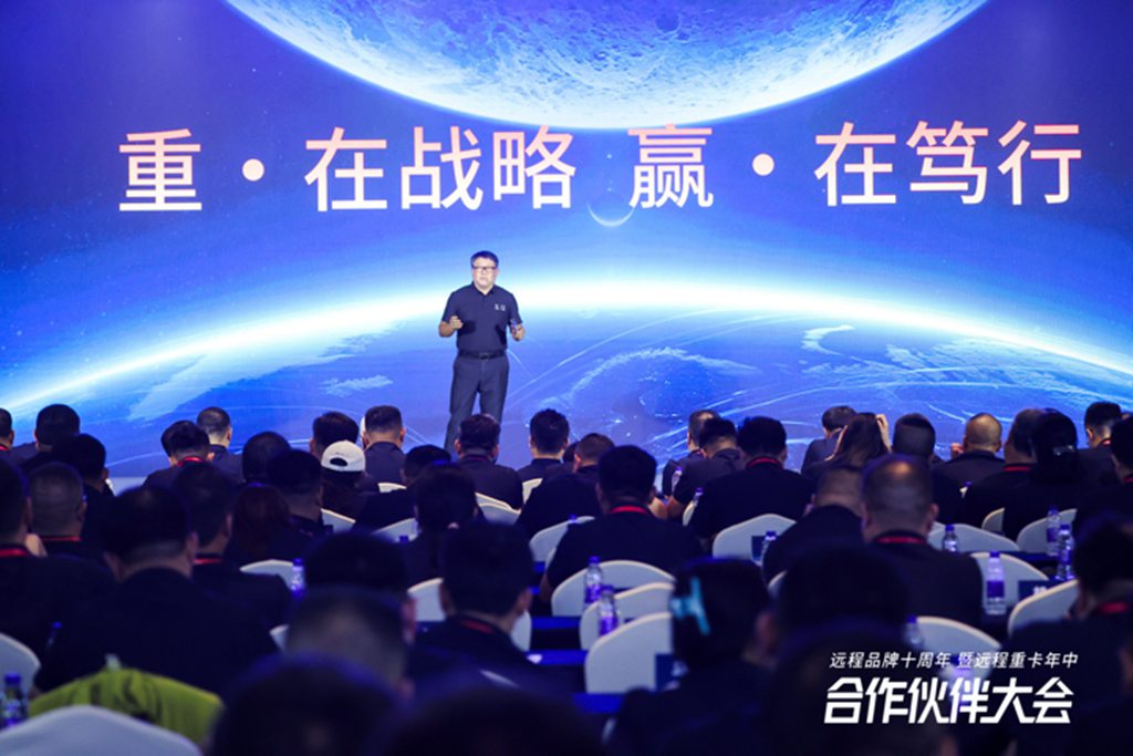 立足中国，服务全球：远程新能源商用车十年出海路，全球化进入收获期 - 第5张