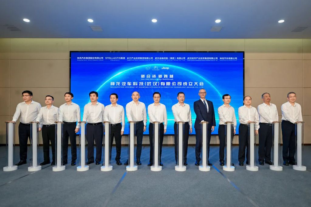神龙科技正式揭牌成立！东风汽车主导新合资模式，新能源全球战略加速落地 - 第1张