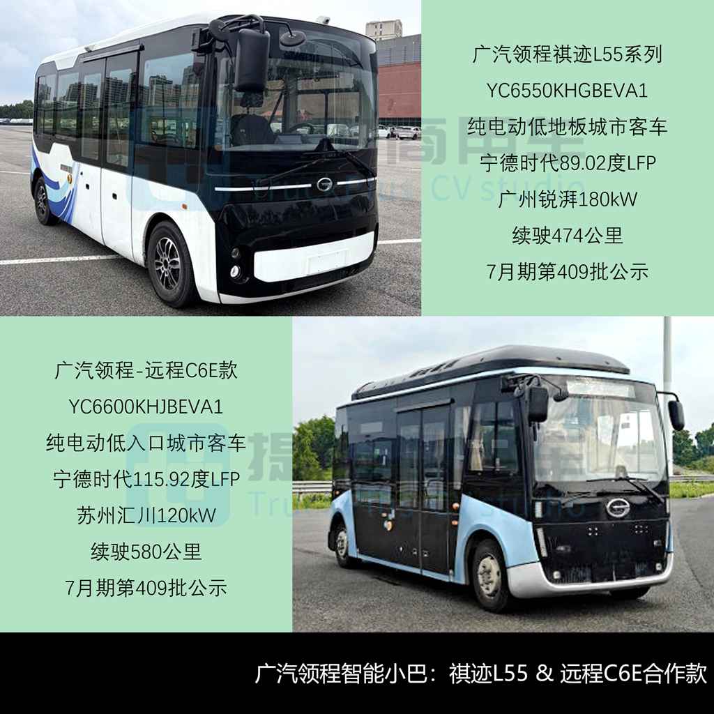 安凯推8.9米复古铛铛车，厦门金龙新一代中巴抢眼，工信部第408-409批新产品公示之M类客车篇（中） - 第6张