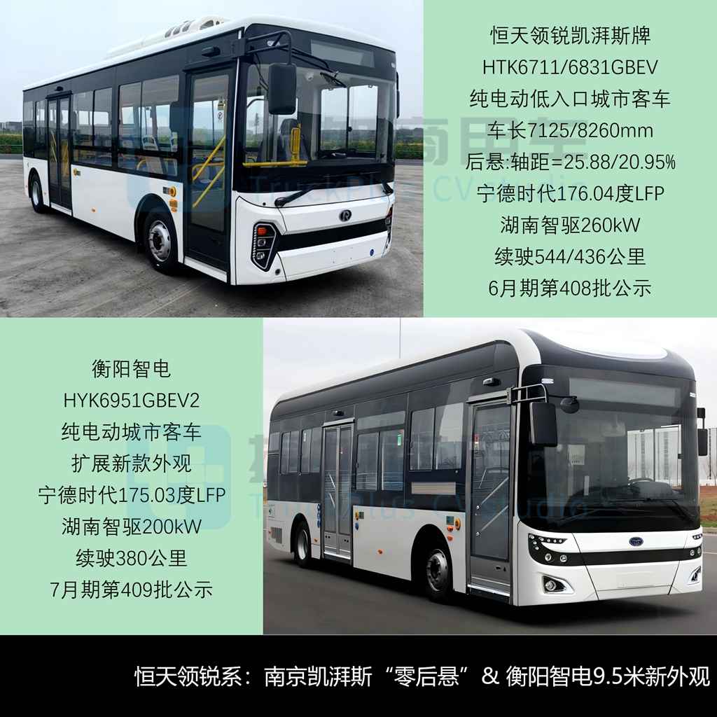 安凯推8.9米复古铛铛车，厦门金龙新一代中巴抢眼，工信部第408-409批新产品公示之M类客车篇（中） - 第8张