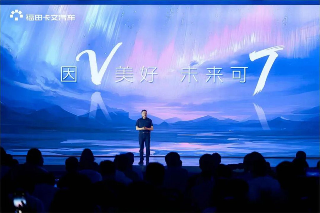 卡文星海、卡文乐福V7双星齐发,打造福田卡文高效运力矩阵 - 第3张 - 提加商用车网 卡文星海、卡文乐福V7双星齐发,打造福田卡文高效运力矩阵 - 第3张