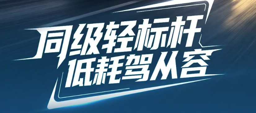 M5000E 4×2底置400度电驱桥港口牵引车，同级轻标杆，低耗驾从容！ - 第3张
