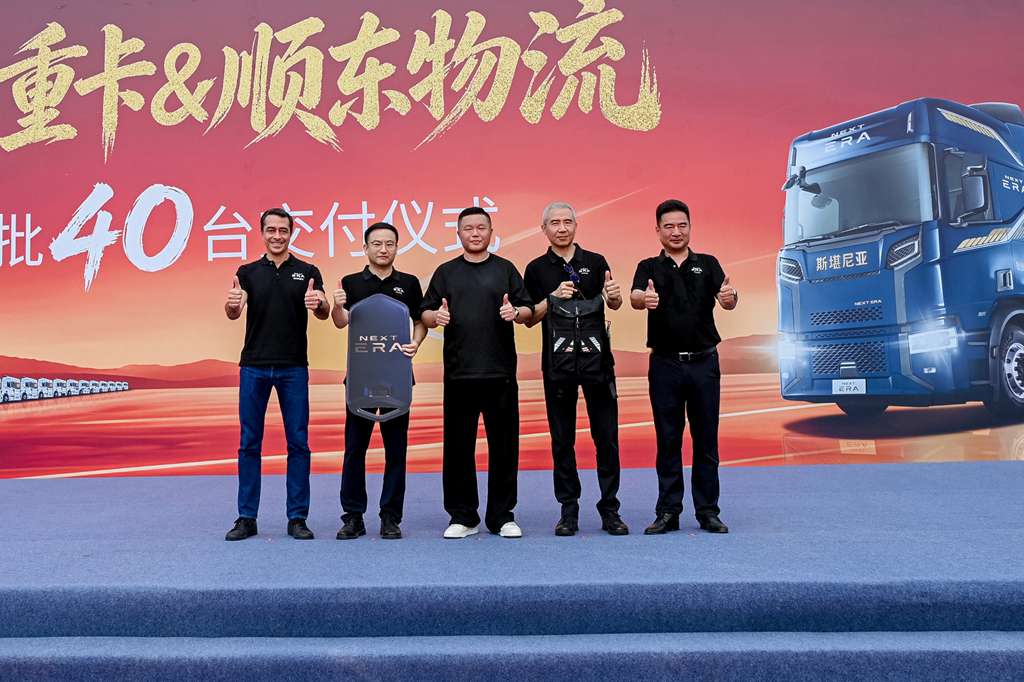 节油创收 实力致远!40台NEXT ERA重卡批量入驻顺东物流,赋能万里干线物流新升级 - 第1张 - 提加商用车网 节油创收 实力致远!40台NEXT ERA重卡批量入驻顺东物流,赋能万里干线物流新升级 - 第1张