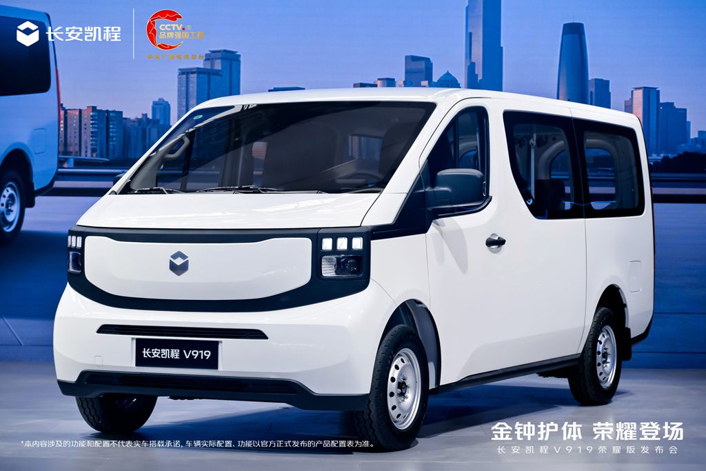 从“第一撞”到“新标杆”:长安凯程V919续写安全新篇 - 第2张 - 提加商用车网 从“第一撞”到“新标杆”:长安凯程V919续写安全新篇 - 第2张