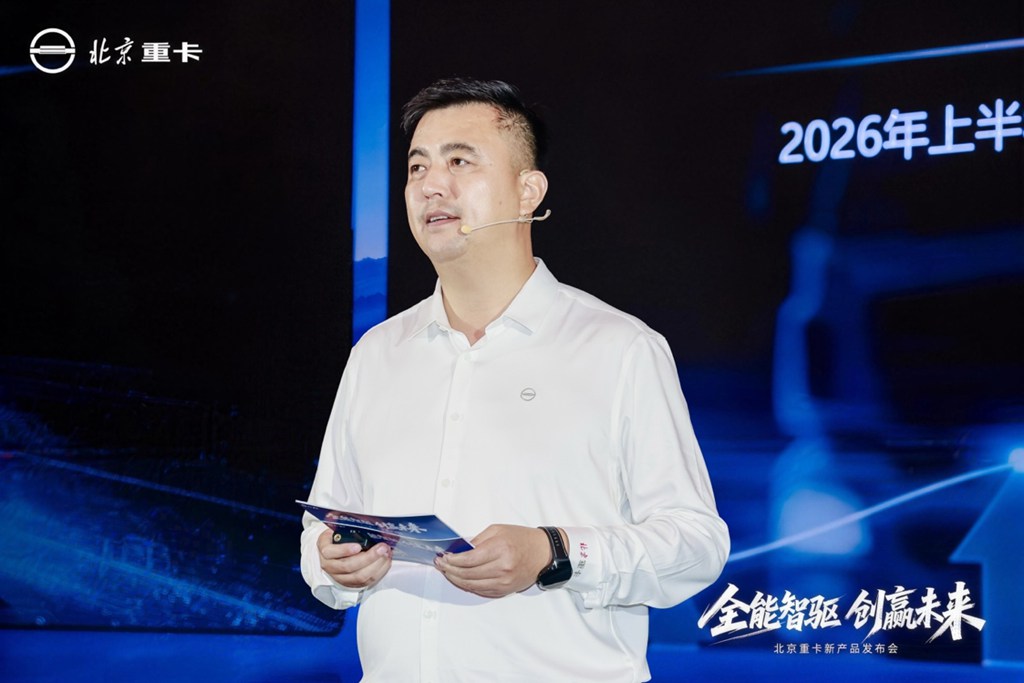 全能智驱 创赢未来!北京重卡追梦EV产品发布,引领新能源重卡高质量进阶! - 第2张 - 提加商用车网 全能智驱 创赢未来!北京重卡追梦EV产品发布,引领新能源重卡高质量进阶! - 第2张