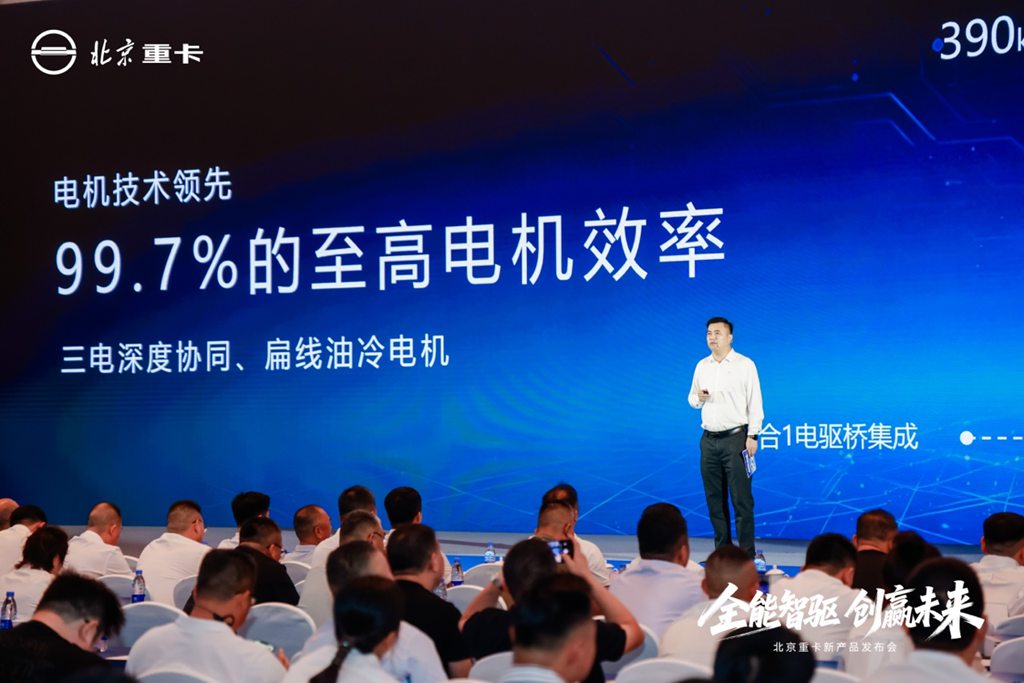 全能智驱 创赢未来!北京重卡追梦EV产品发布,引领新能源重卡高质量进阶! - 第5张 - 提加商用车网 全能智驱 创赢未来!北京重卡追梦EV产品发布,引领新能源重卡高质量进阶! - 第5张