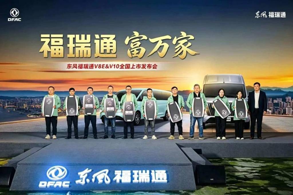 东风股份发布2026半年报:转型见实效,新能源销量同比增长99.2% - 第4张 - 提加商用车网 东风股份发布2026半年报:转型见实效,新能源销量同比增长99.2% - 第4张