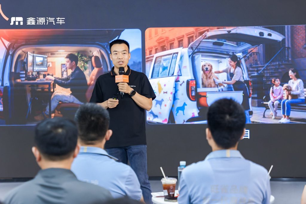6.98万起,不止于大:鑫源向上V6用“创富生态”重新定义商用MPV真实价值 - 第3张 - 提加商用车网 6.98万起,不止于大:鑫源向上V6用“创富生态”重新定义商用MPV真实价值 - 第3张
