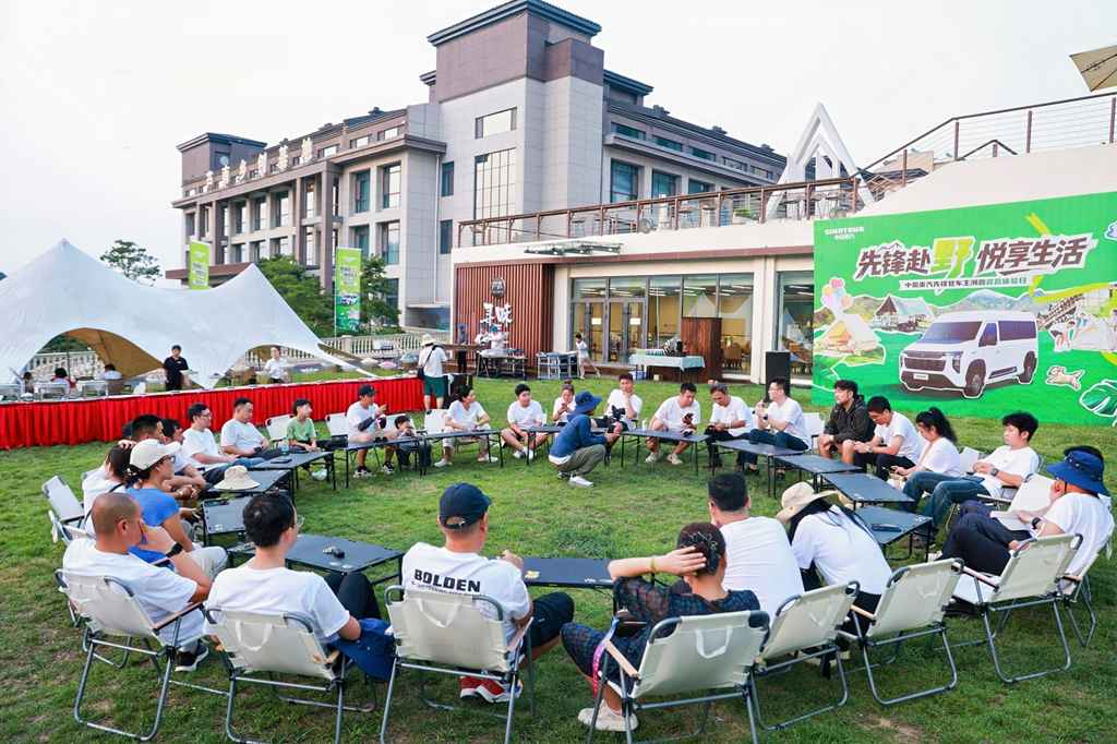 中国重汽先锋官车主露营体验日收官,开启用户共创新起点 - 第8张 - 提加商用车网 中国重汽先锋官车主露营体验日收官,开启用户共创新起点 - 第8张