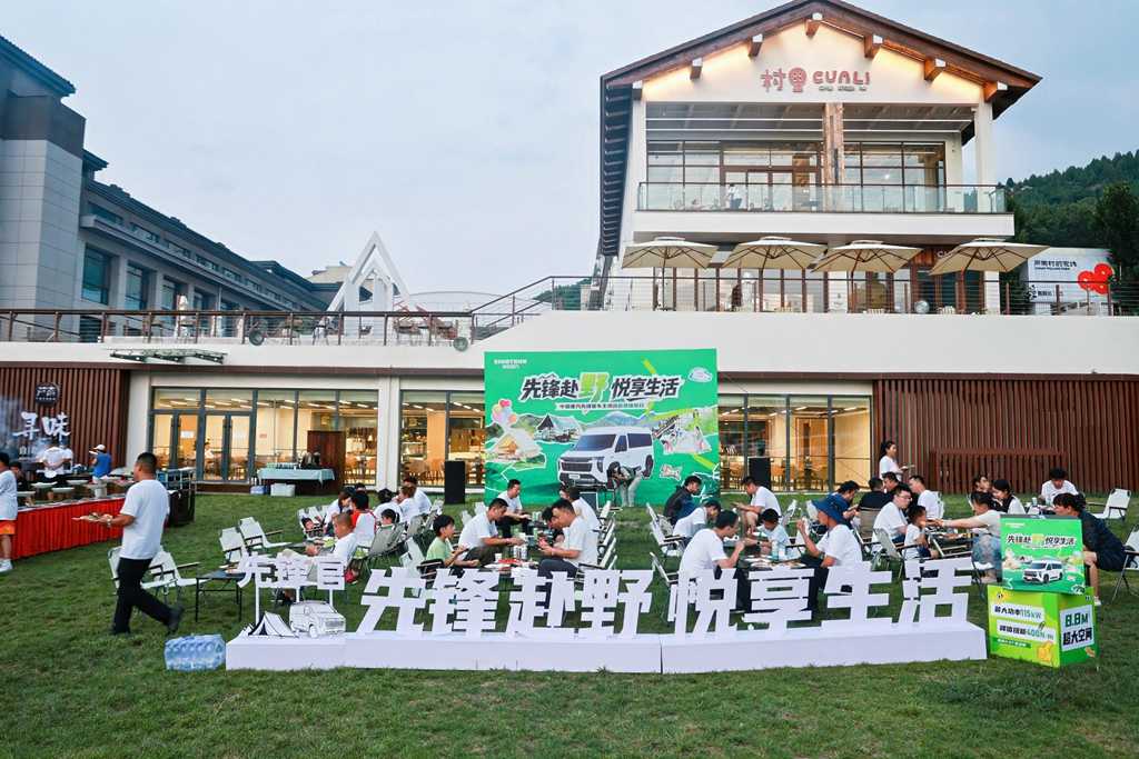 中国重汽先锋官车主露营体验日收官,开启用户共创新起点 - 第9张 - 提加商用车网 中国重汽先锋官车主露营体验日收官,开启用户共创新起点 - 第9张