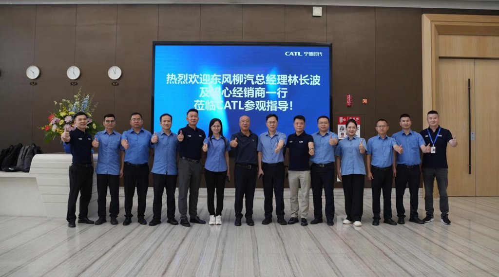 深化协同 零碳未来,东风柳汽与宁德时代达成长期战略合作 - 第2张 - 提加商用车网 深化协同 零碳未来,东风柳汽与宁德时代达成长期战略合作 - 第2张