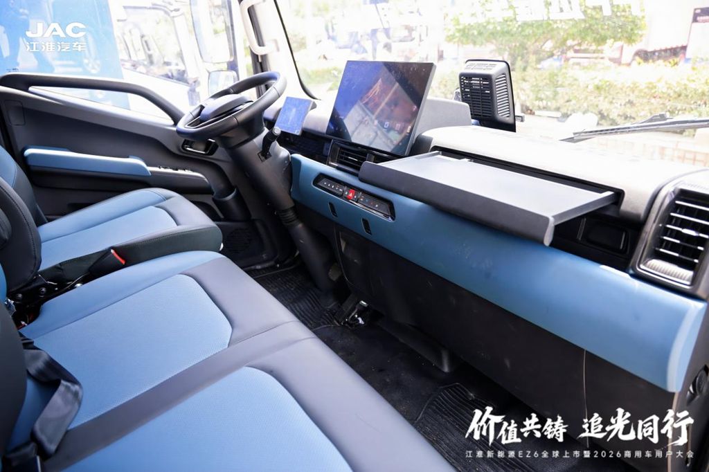 江淮新能源EZ6全球上市暨2026商用车用户大会举行 - 第4张 - 提加商用车网 江淮新能源EZ6全球上市暨2026商用车用户大会举行 - 第4张