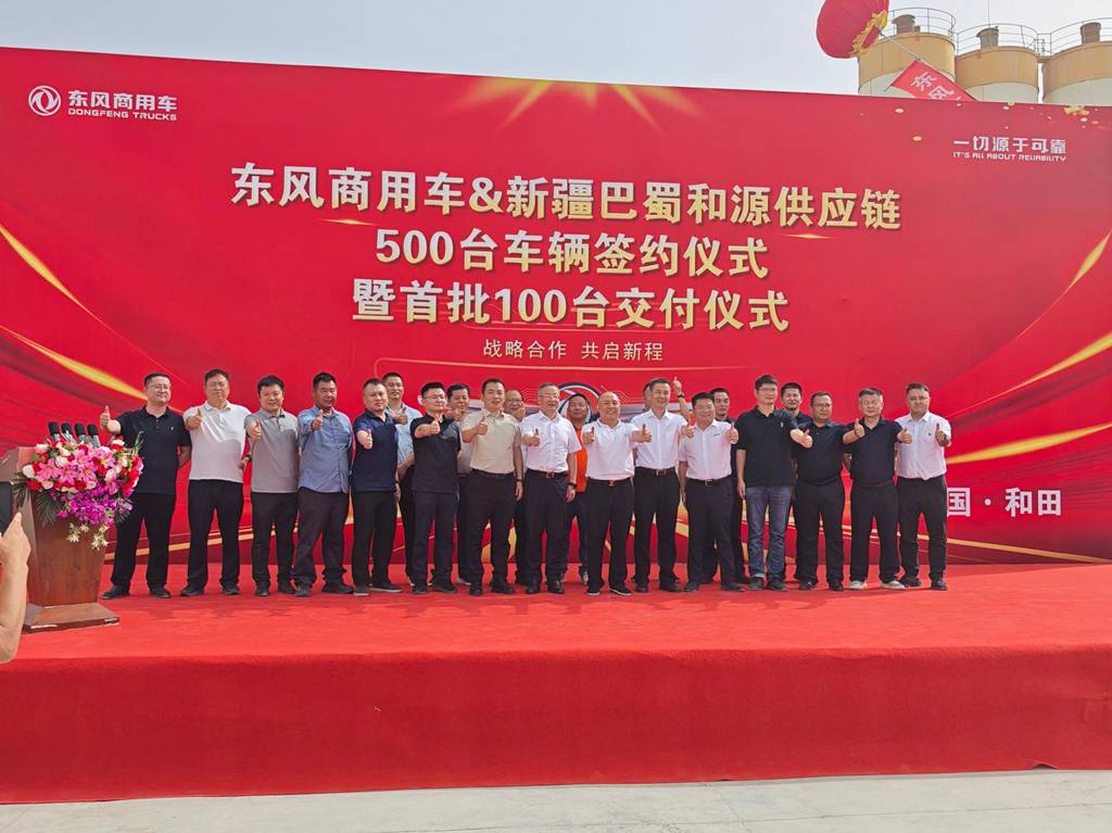 500台战略签约落地 东风天龙燃气子母车助力和田矿区物流 - 第1张 - 提加商用车网 500台战略签约落地 东风天龙燃气子母车助力和田矿区物流 - 第1张
