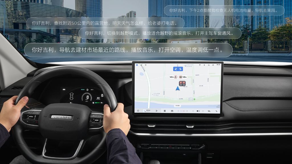 从“运输工具”到“移动生产力”:吉利雷达携2026款金刚EV重构皮卡价值 - 第5张 - 提加商用车网 从“运输工具”到“移动生产力”:吉利雷达携2026款金刚EV重构皮卡价值 - 第5张