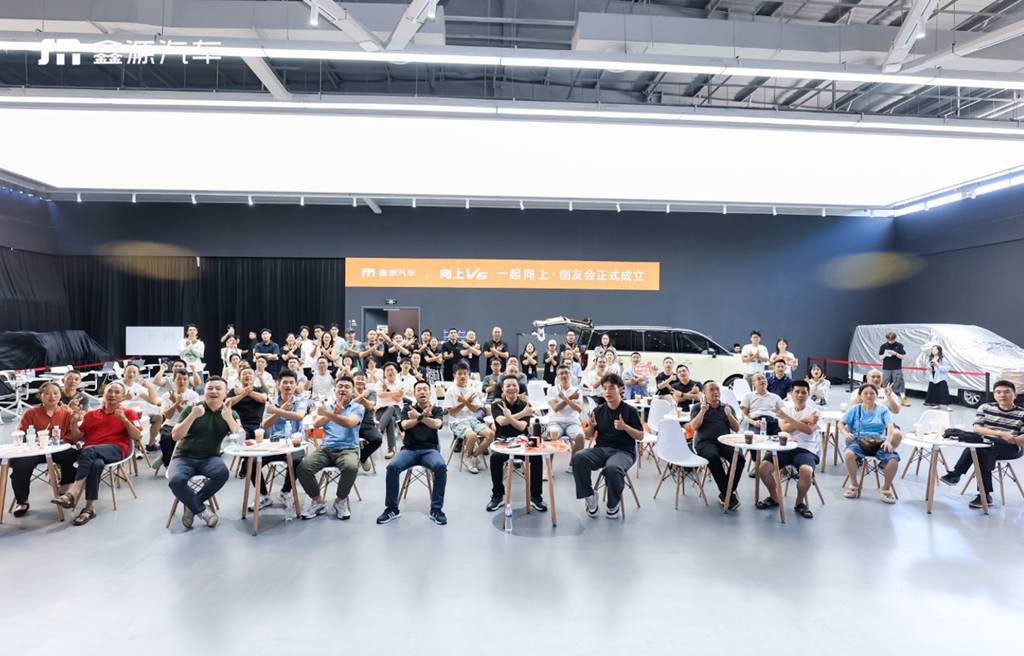 6.98万起,不止于大:鑫源向上V6用“创富生态”重新定义商用MPV真实价值 - 第5张 - 提加商用车网 6.98万起,不止于大:鑫源向上V6用“创富生态”重新定义商用MPV真实价值 - 第5张