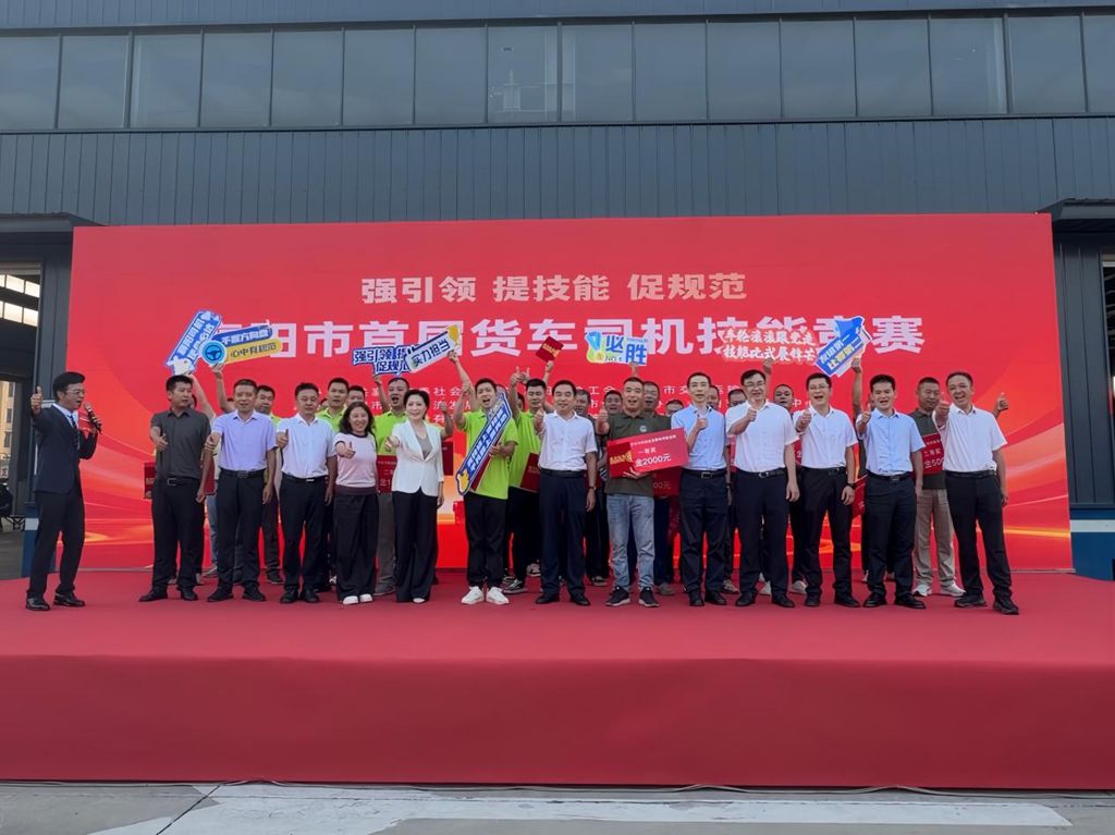 方向盘定输赢，襄阳卡友上演精彩“老司机”对决 - 第6张