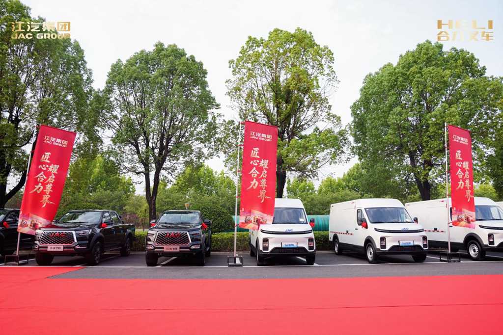 聚力双向赋能,江汽集团・尊界超级工厂&合力叉车批量交付仪式顺利举行 - 第4张 - 提加商用车网 聚力双向赋能,江汽集团・尊界超级工厂&合力叉车批量交付仪式顺利举行 - 第4张