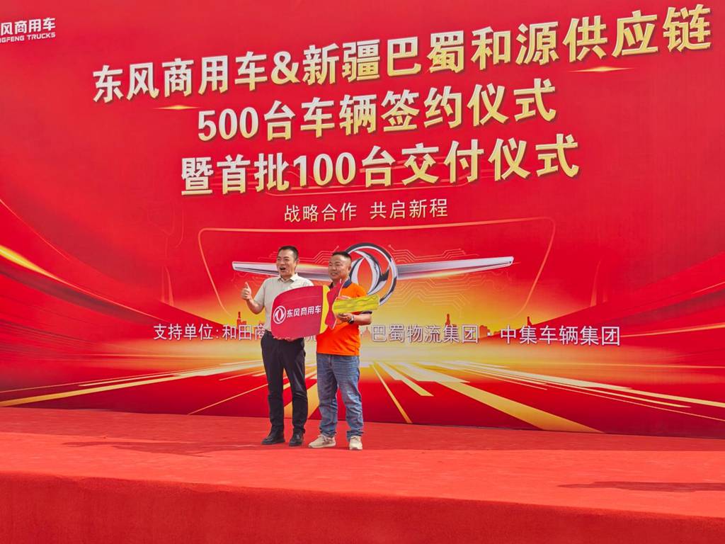 500台战略签约落地 东风天龙燃气子母车助力和田矿区物流 - 第3张 - 提加商用车网 500台战略签约落地 东风天龙燃气子母车助力和田矿区物流 - 第3张