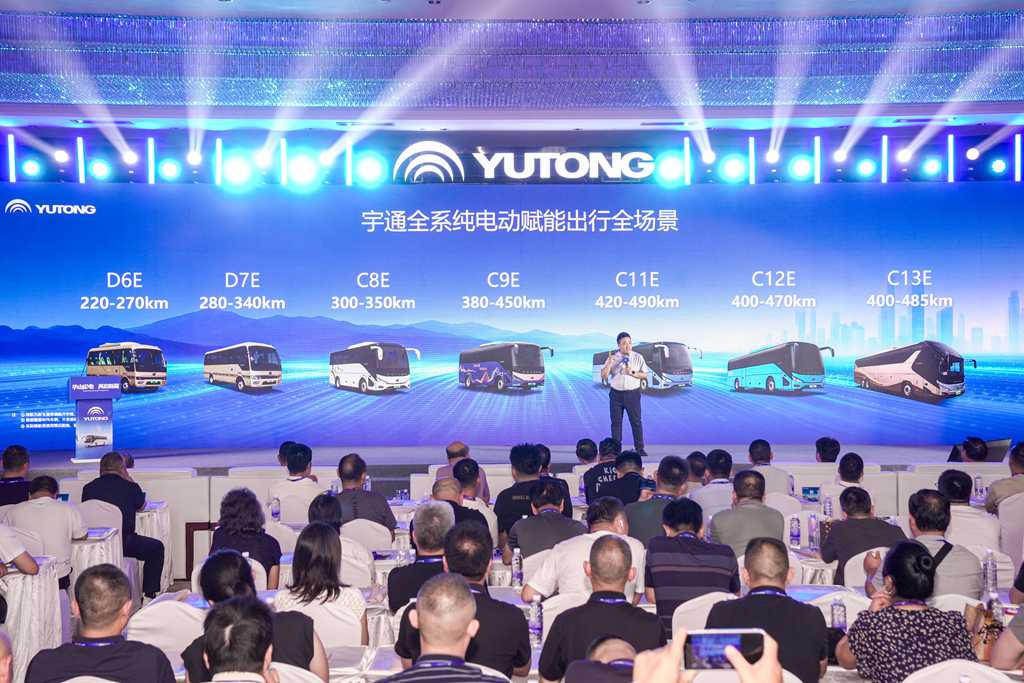 华山论电,再启新篇!宇通纯电动全系品鉴暨C11E焕新发布 - 第4张 - 提加商用车网 华山论电,再启新篇!宇通纯电动全系品鉴暨C11E焕新发布 - 第4张