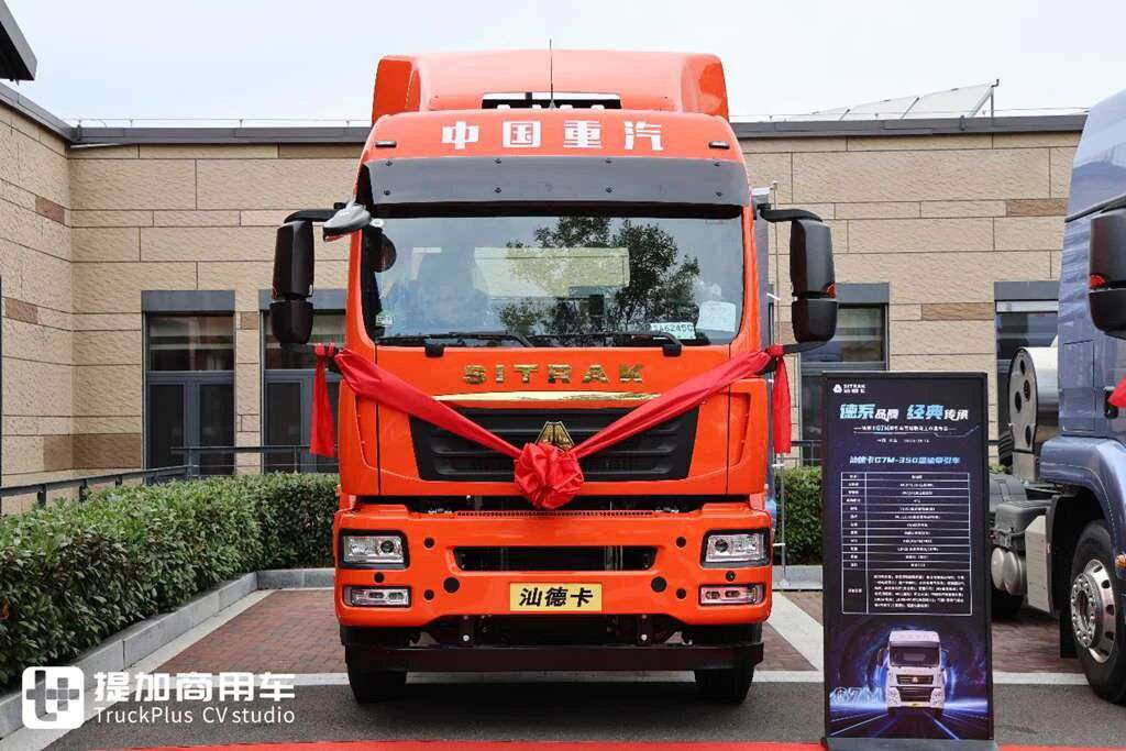 这款汕德卡牵引车起售价不到20万?还是曼机动力链,重汽最新推出的汕德卡G7M港牵实拍 - 第2张 - 提加商用车网 这款汕德卡牵引车起售价不到20万?还是曼机动力链,重汽最新推出的汕德卡G7M港牵实拍 - 第2张