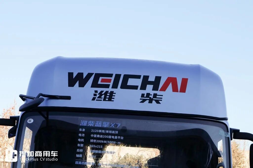 200度超大电池,还有高顶带卧铺驾驶室!潍柴新能源最新亮相的蓝擎X7纯电动轻卡实拍 - 第11张 - 提加商用车网 200度超大电池,还有高顶带卧铺驾驶室!潍柴新能源最新亮相的蓝擎X7纯电动轻卡实拍 - 第11张