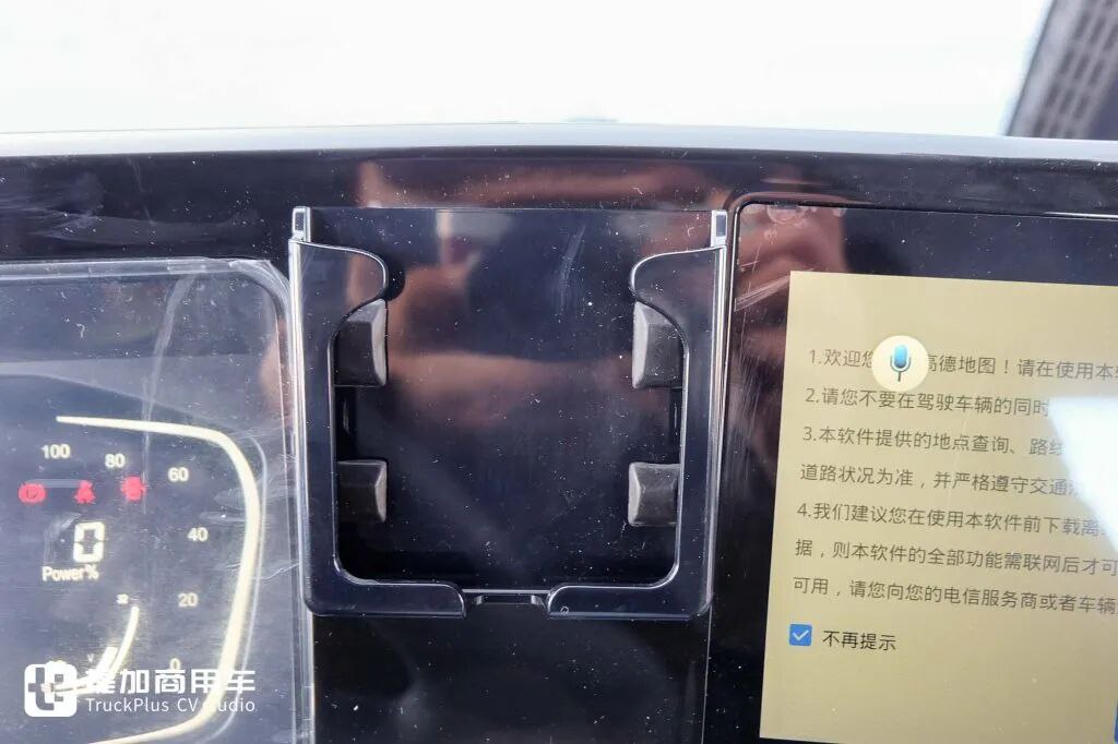 200度超大电池,还有高顶带卧铺驾驶室!潍柴新能源最新亮相的蓝擎X7纯电动轻卡实拍 - 第16张 - 提加商用车网 200度超大电池,还有高顶带卧铺驾驶室!潍柴新能源最新亮相的蓝擎X7纯电动轻卡实拍 - 第16张
