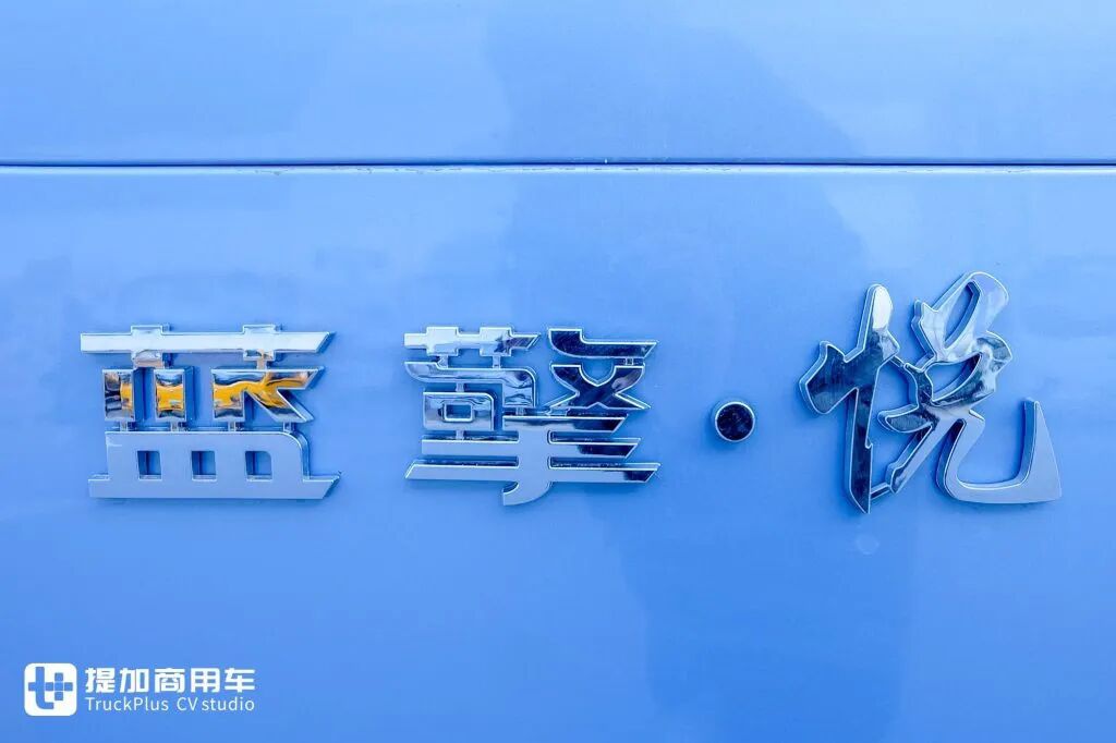 原厂上装,超丰富电池、电驱规格!潍柴新能源蓝擎X7纯电动冷藏车实拍 - 第4张 - 提加商用车网 原厂上装,超丰富电池、电驱规格!潍柴新能源蓝擎X7纯电动冷藏车实拍 - 第4张