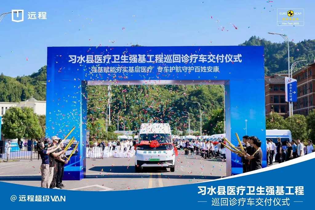 月销18486台！吉利远程新能源商用车7月销量持续攀升 - 第5张