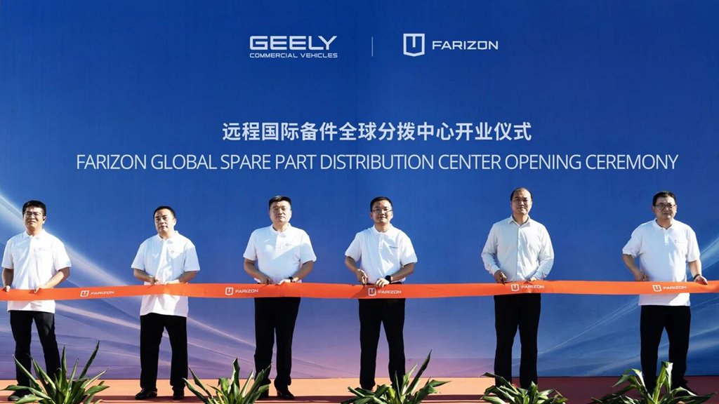 月销18486台！吉利远程新能源商用车7月销量持续攀升 - 第8张