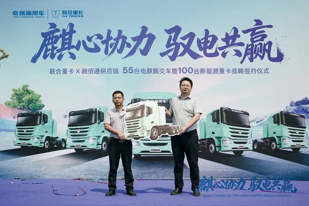 从燃气重卡到电麒麟，雷总为什么一直选择联合重卡？ - 第3张