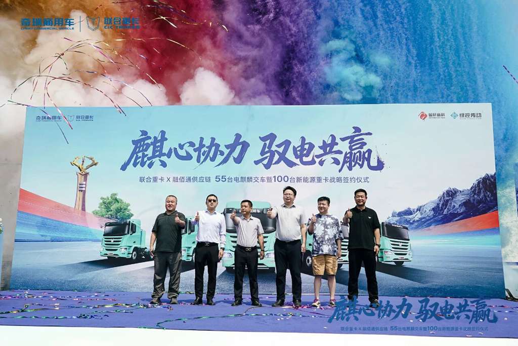 从燃气重卡到电麒麟，雷总为什么一直选择联合重卡？ - 第4张