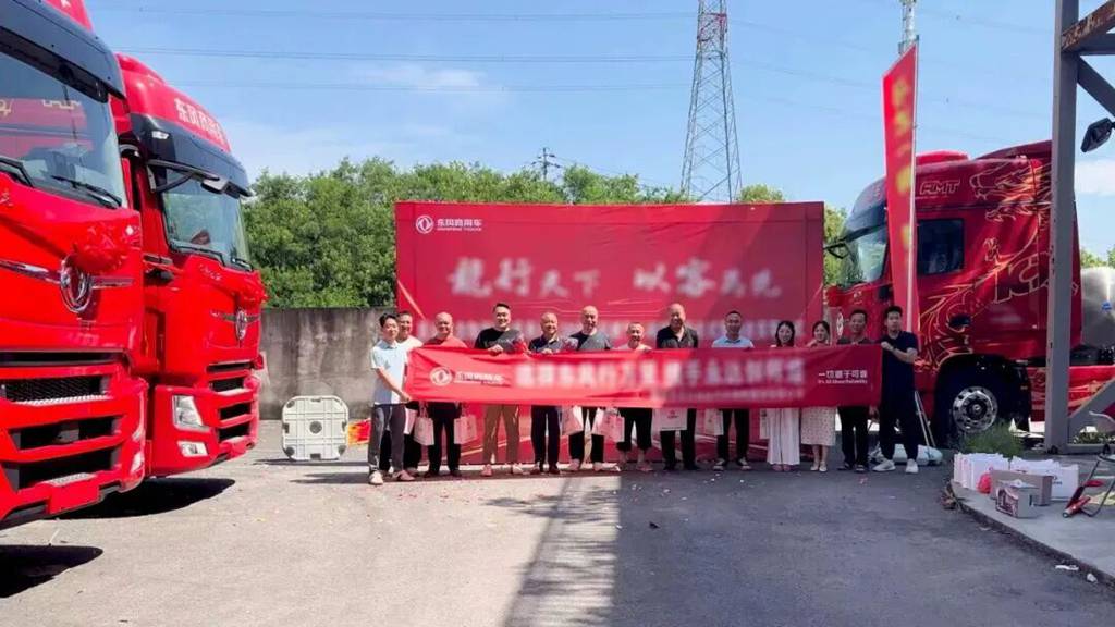 首批16台交付！东康Z15N FE燃气动力助力区域干线物流高效运营 - 第4张