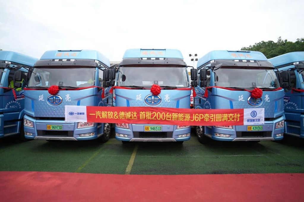 一汽解放向德诚达物流交付首批200台J6P换电牵引车 - 第1张 - 提加商用车网 一汽解放向德诚达物流交付首批200台J6P换电牵引车 - 第1张