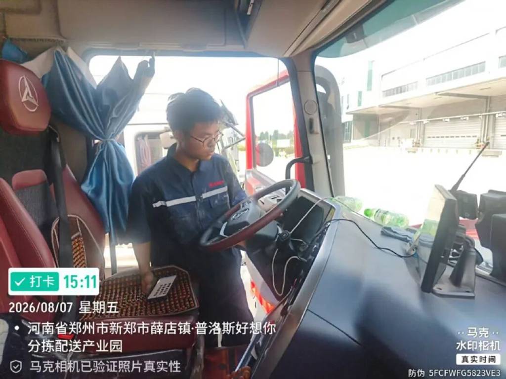直服工程师3天10地免费巡检！快递安全日三一重卡专属护航 - 第1张