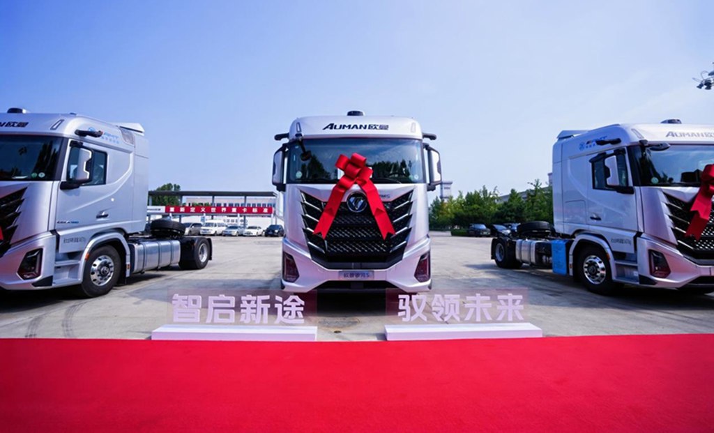 30台签约交付!欧曼银河5 HWP高速公路领航重卡 助用户效率效益双赢 - 第4张 - 提加商用车网 30台签约交付!欧曼银河5 HWP高速公路领航重卡 助用户效率效益双赢 - 第4张