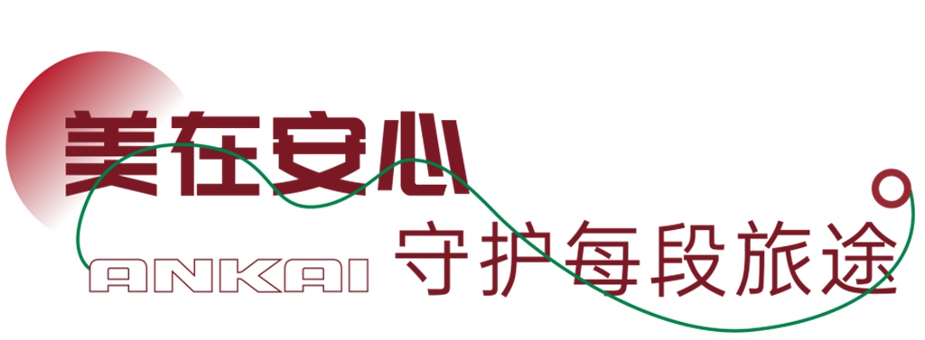 当美学遇见盛景，与安凯E12S共赴一场城市漫游 - 第7张