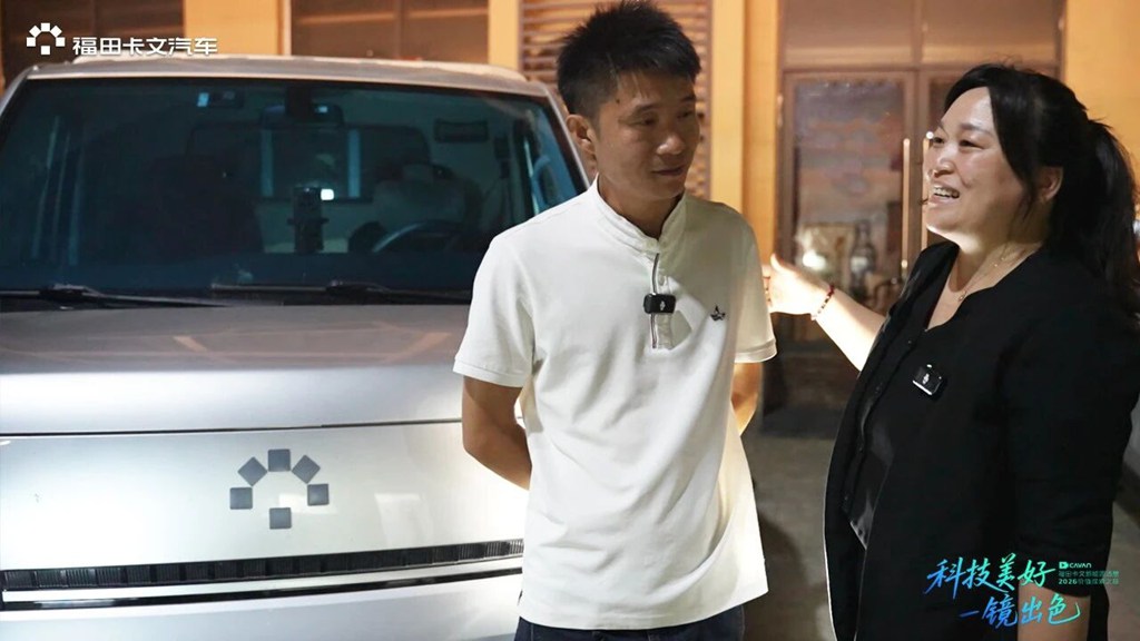 让每一公里“物超所值”丨郑州吴师傅用卡文小卡跑出事业家庭双丰收 - 第5张