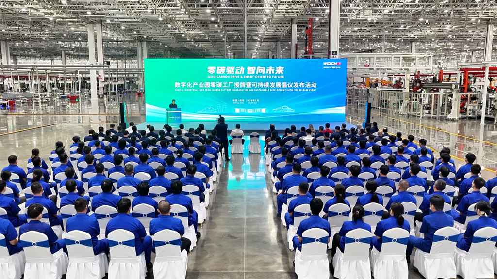 潍柴落地内燃机行业首家“零碳工厂” - 第3张 - 提加商用车网 潍柴落地内燃机行业首家“零碳工厂” - 第3张