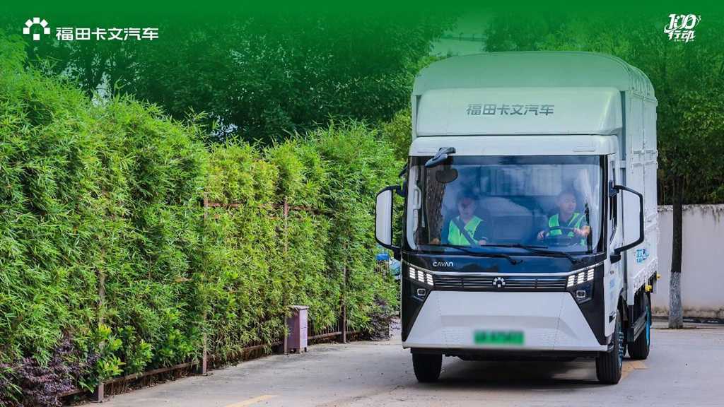 让每一公里“效傲江湖”丨西南三城翻山越岭,效能法则破解山地配送痛点 - 第3张 - 提加商用车网 让每一公里“效傲江湖”丨西南三城翻山越岭,效能法则破解山地配送痛点 - 第3张