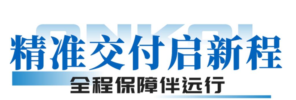 绿动三峡畅城乡!安凯批量纯电动客车赋能万州民生交通升级 - 第4张 - 提加商用车网 绿动三峡畅城乡!安凯批量纯电动客车赋能万州民生交通升级 - 第4张