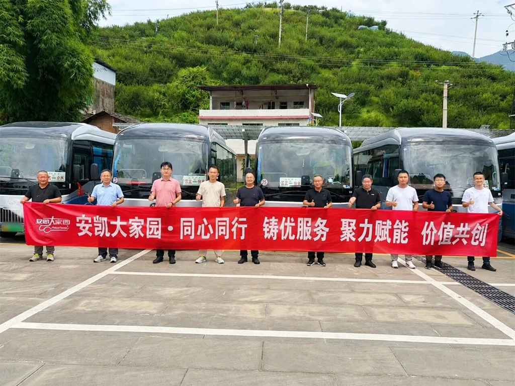 绿动三峡畅城乡!安凯批量纯电动客车赋能万州民生交通升级 - 第5张 - 提加商用车网 绿动三峡畅城乡!安凯批量纯电动客车赋能万州民生交通升级 - 第5张