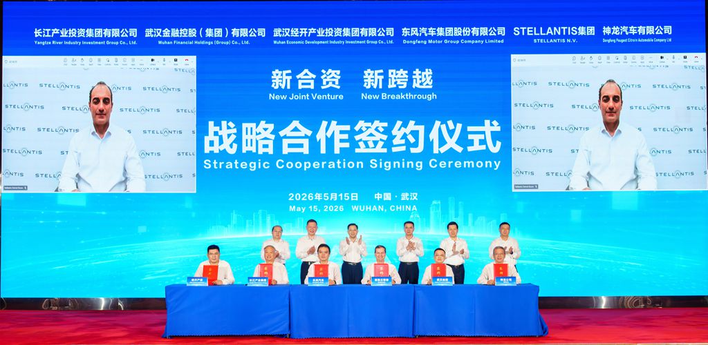 神龙科技正式揭牌成立！东风汽车主导新合资模式，新能源全球战略加速落地 - 第4张