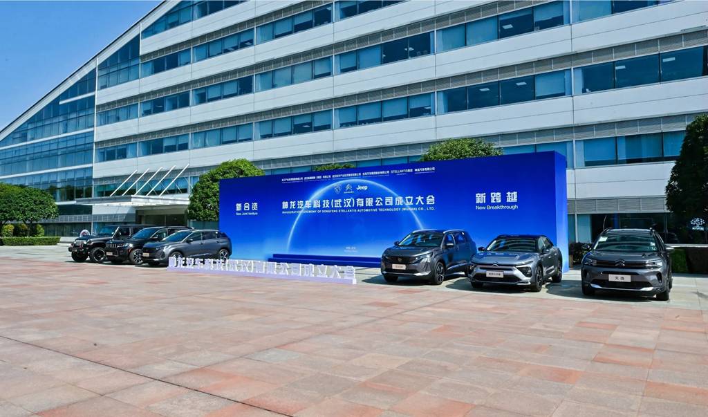 神龙科技正式揭牌成立！东风汽车主导新合资模式，新能源全球战略加速落地 - 第5张