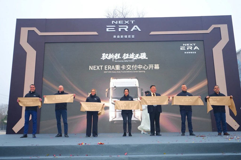 首批交付，全速启航：NEXT ERA重卡首批客户交付暨交付中心开业仪式圆满举行 - 第4张