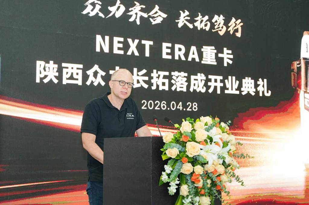 NEXT ERA 重卡赋能西部物流走廊，陕西众力长拓 4S 店正式开业 - 第2张