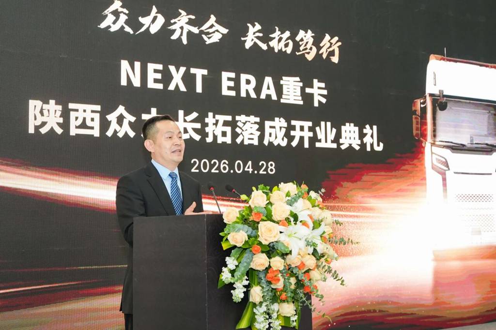 NEXT ERA 重卡赋能西部物流走廊，陕西众力长拓 4S 店正式开业 - 第4张