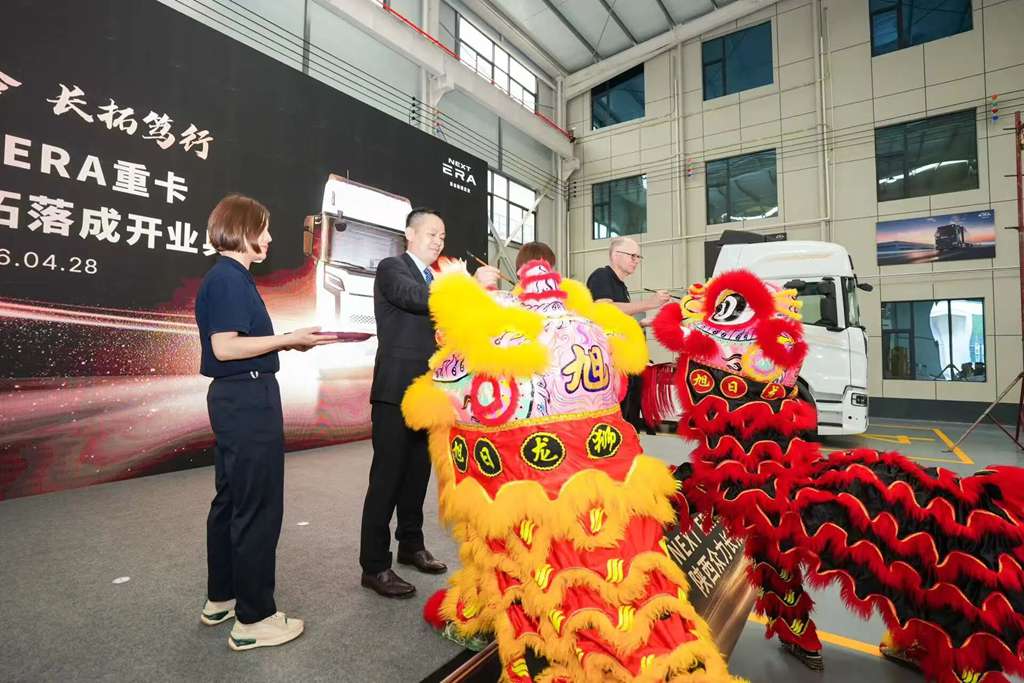 NEXT ERA 重卡赋能西部物流走廊，陕西众力长拓 4S 店正式开业 - 第5张