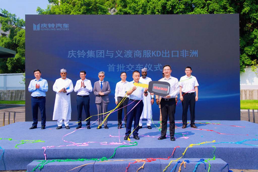渝车出海 国企领航丨庆铃集团KD出口非洲 首批交车仪式圆满举行 - 第7张 - 提加商用车网 渝车出海 国企领航丨庆铃集团KD出口非洲 首批交车仪式圆满举行 - 第7张