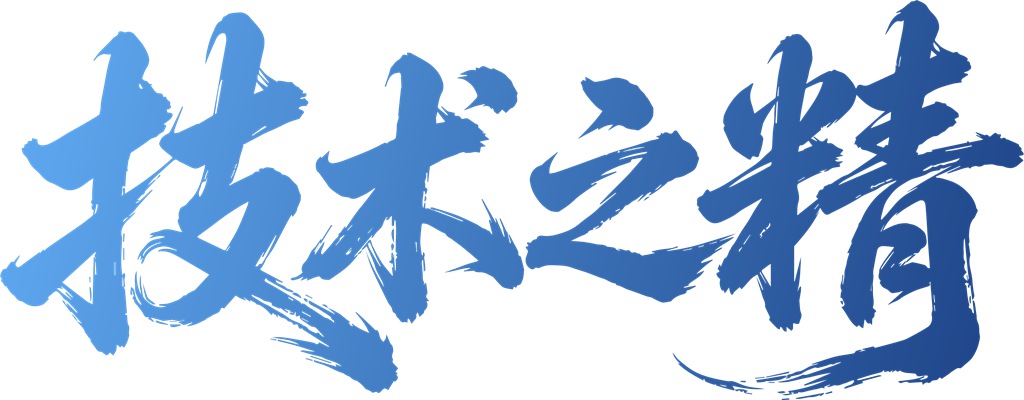 超级引擎 | 扎根高原二十余载,他们用行动践行“说到、做到、更周到” - 第5张 - 提加商用车网 超级引擎 | 扎根高原二十余载,他们用行动践行“说到、做到、更周到” - 第5张
